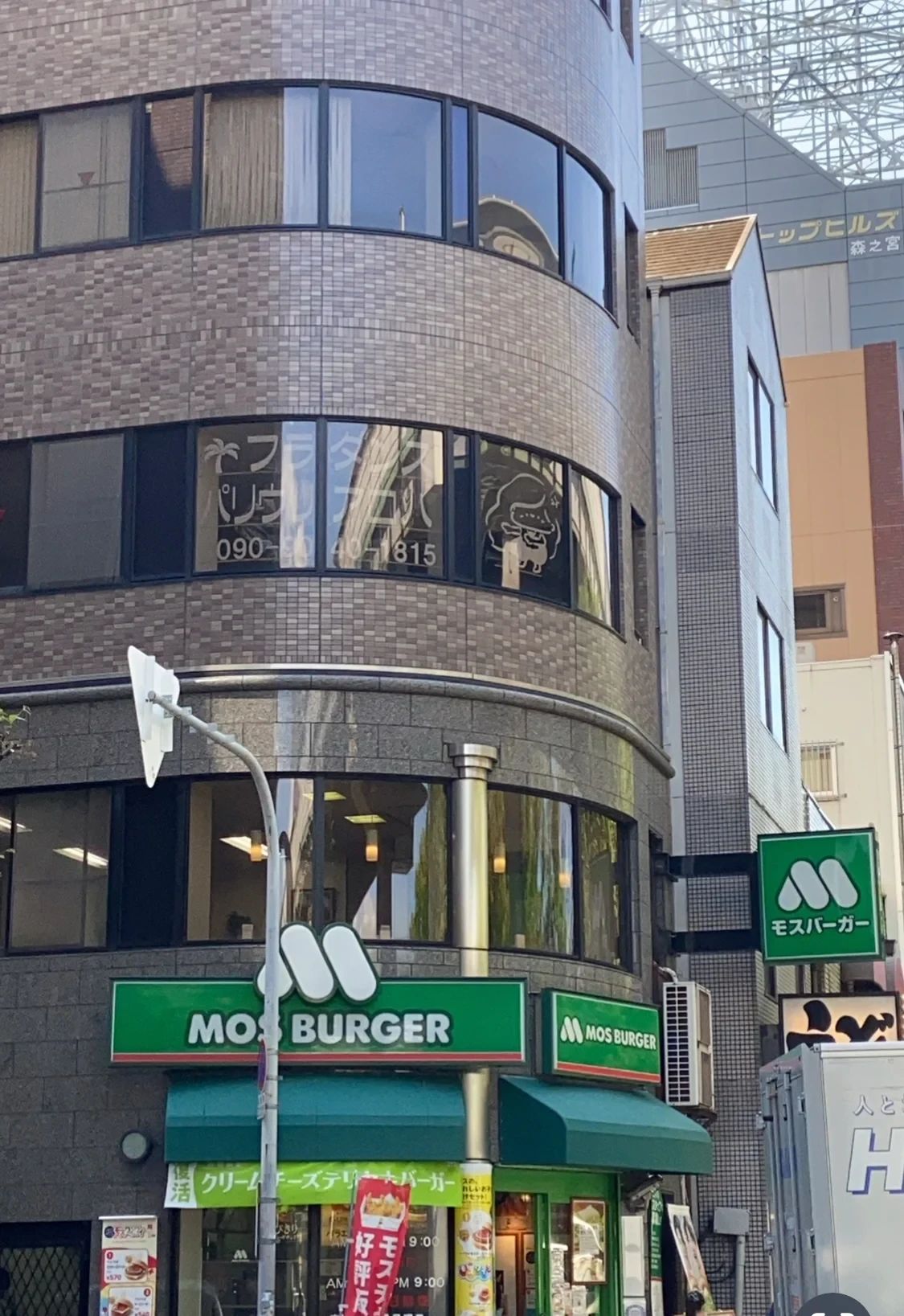 Na Hui O Ka Paliuli Aloha ダンス 森ノ宮教室のメイン画像