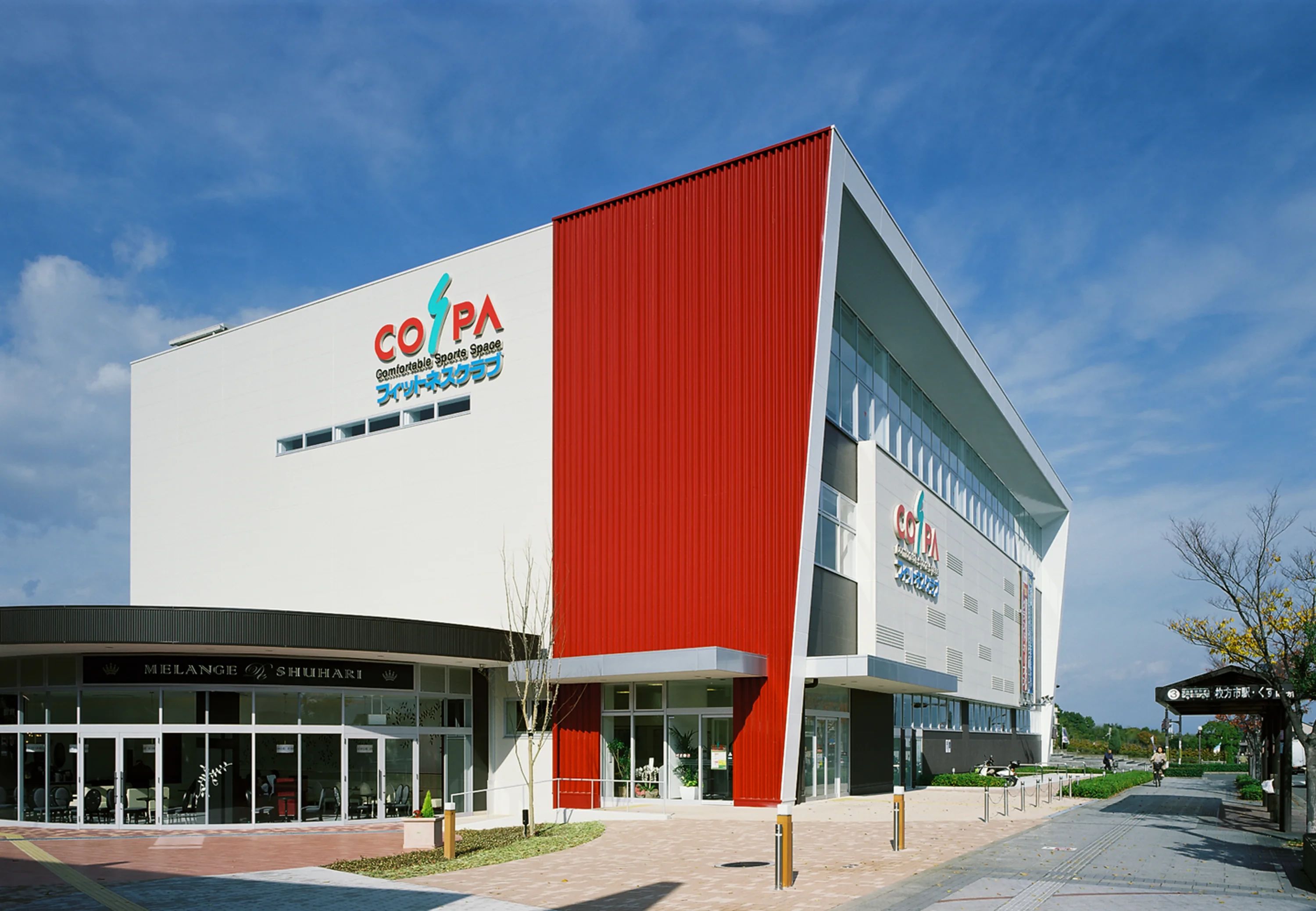 COSPA(コ・ス・パ) ダンス 松井山手24のメイン画像