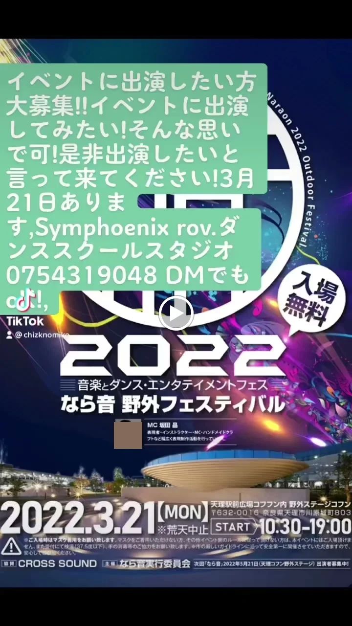 Symphoenix rov.ダンススクールスタジオ 宮垣町教室のサムネイル画像 5