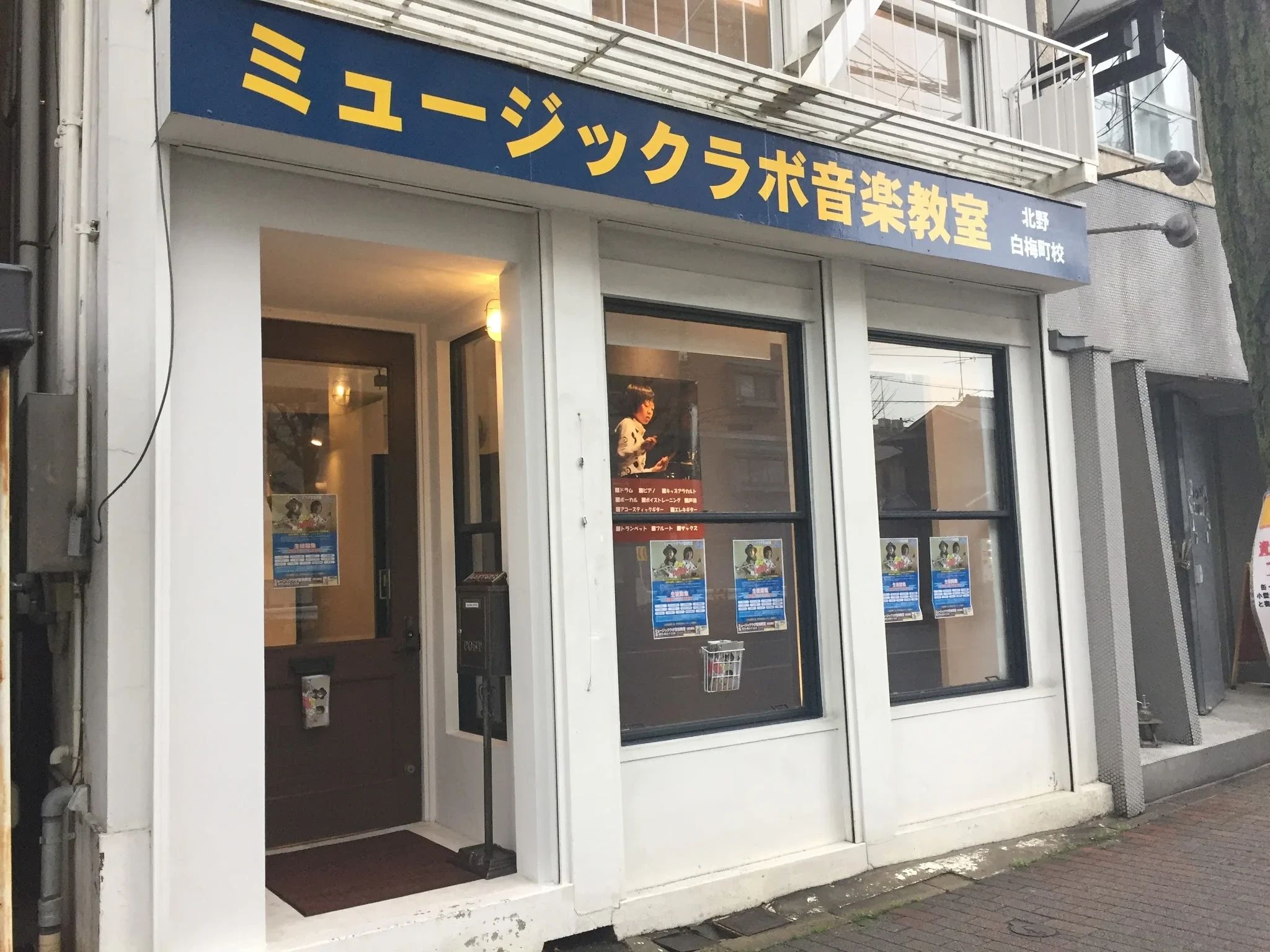 京都ミュージックラボ ダンス 北野白梅町校のメイン画像