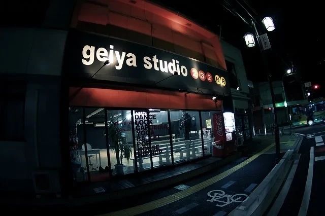 geiya dance studio(ゲイヤダンススタジオ) 23NR 京町教室のサムネイル画像 2