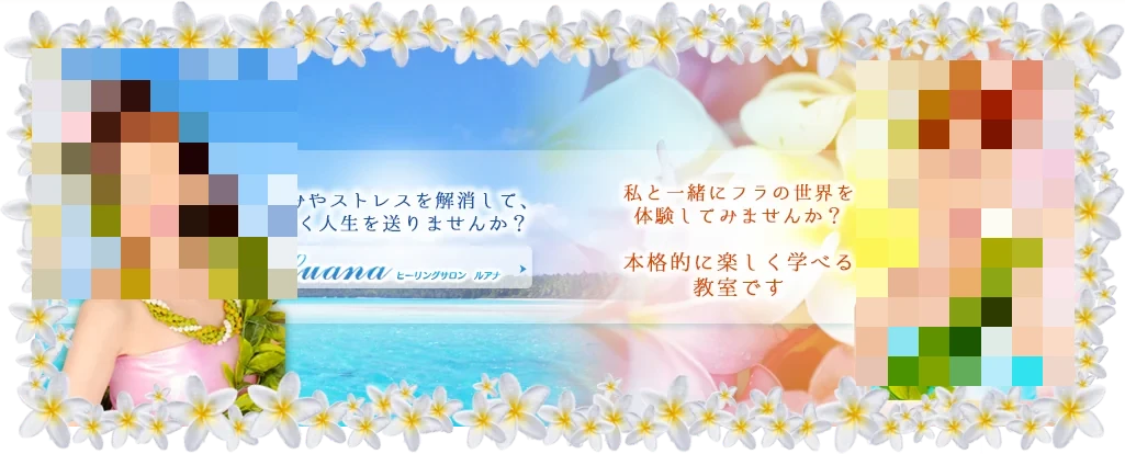 ハラウオカマイレ ダンス 大手教室のメイン画像