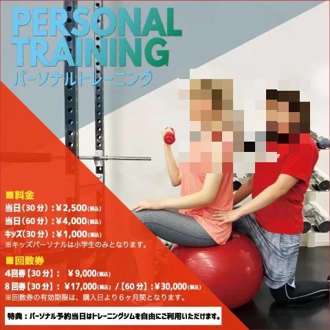 Peare(ペアーレ) ダンス 呉市教室のサムネイル画像 5