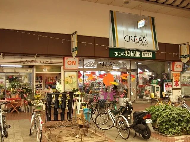 Peare(ペアーレ) ダンス 呉市教室のメイン画像