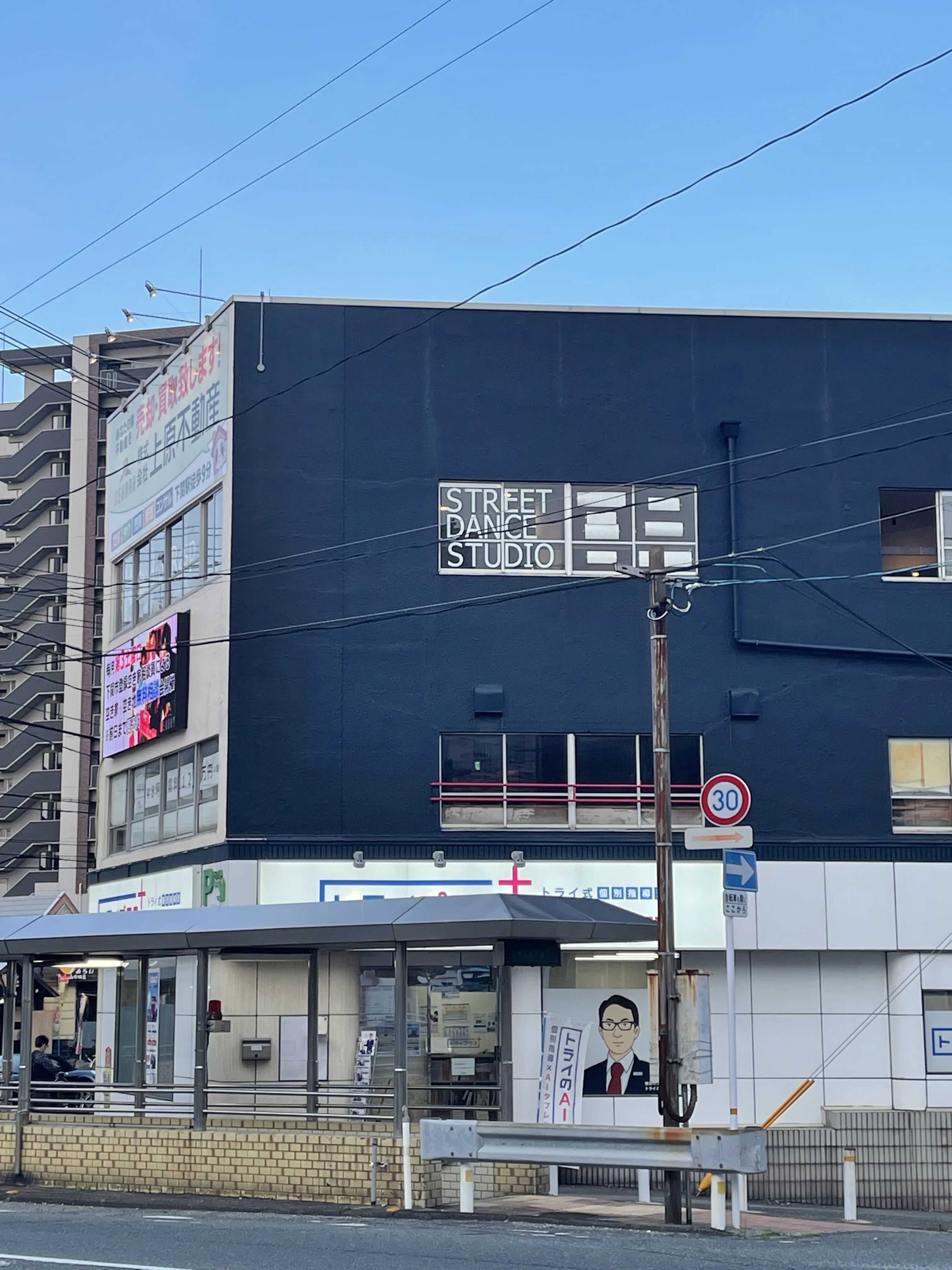 下関ベビーダンススタジオSORA 熊野西町教室のサムネイル画像 2