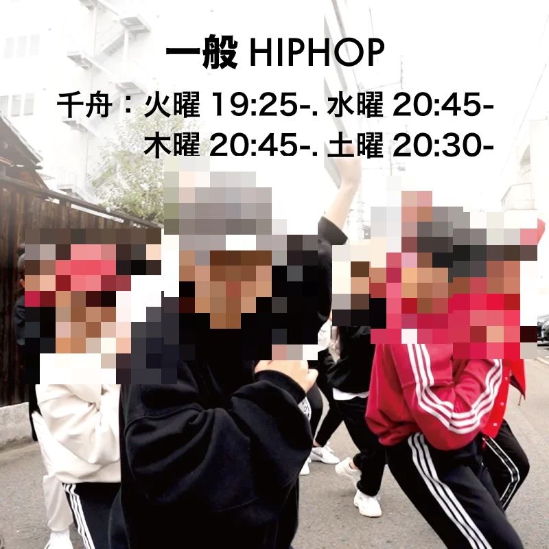 ビービーダンススタジオ 千舟本校のサムネイル画像 5