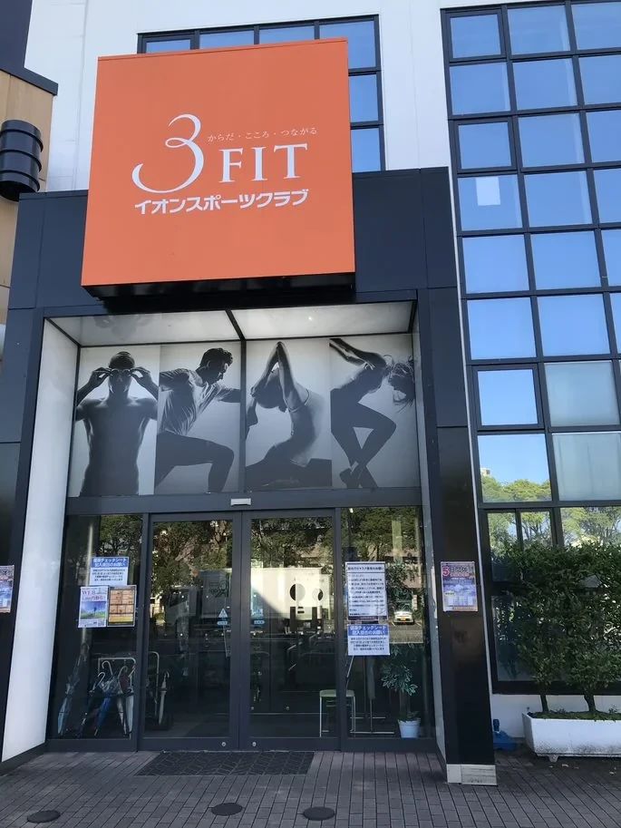 3FIT(スリー・フィット) ダンス 高知店のサムネイル画像 4