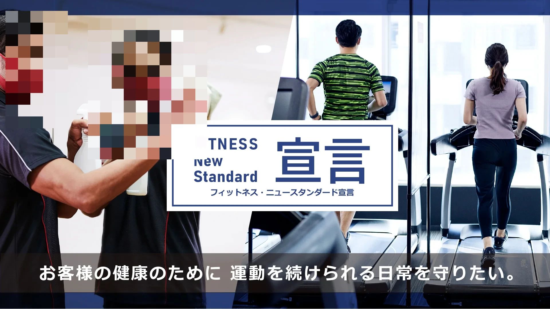 KONAMI(コナミスポーツクラブ) ダンス 佐世保早岐のメイン画像