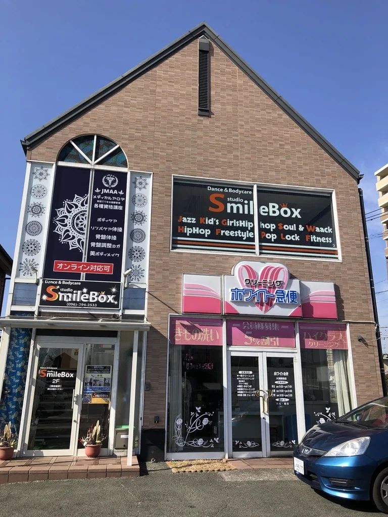 SmileBox(スマイルボックス) ダンス 大津町教室のメイン画像