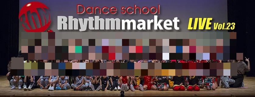 Rhythmmarket(リズムマーケット) 中央校のメイン画像