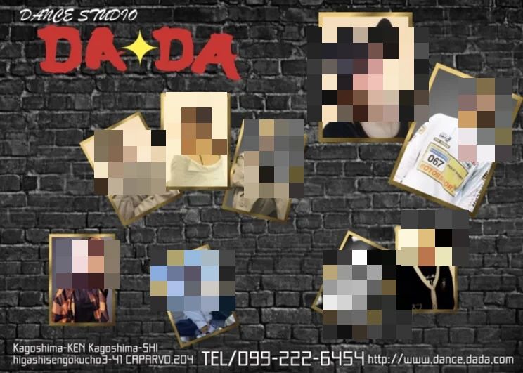 ダンススタジオDADA 東千石教室のサムネイル画像 3