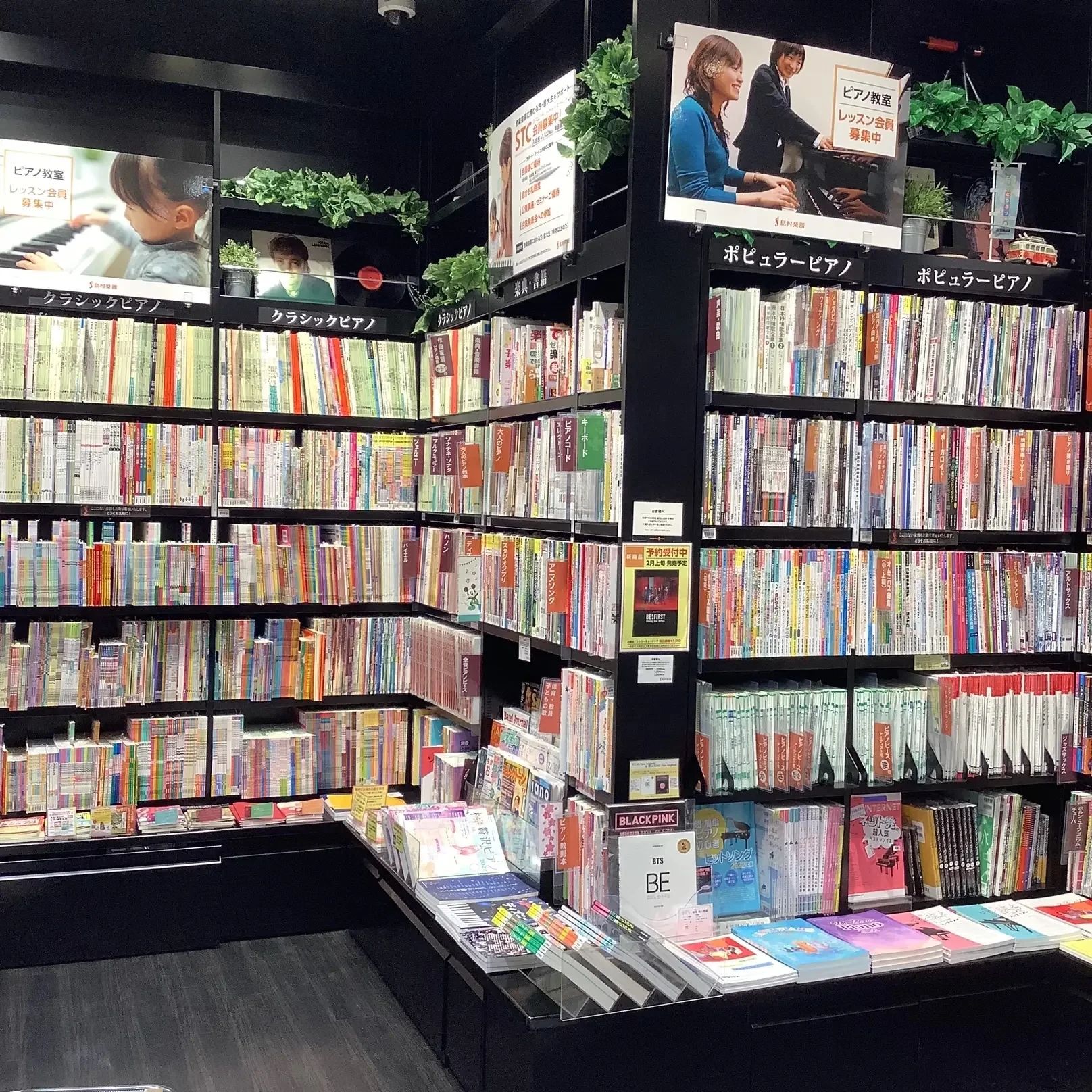 島村楽器の音楽教室 宇都宮インターパークビレッジ店 ドラムのメイン画像