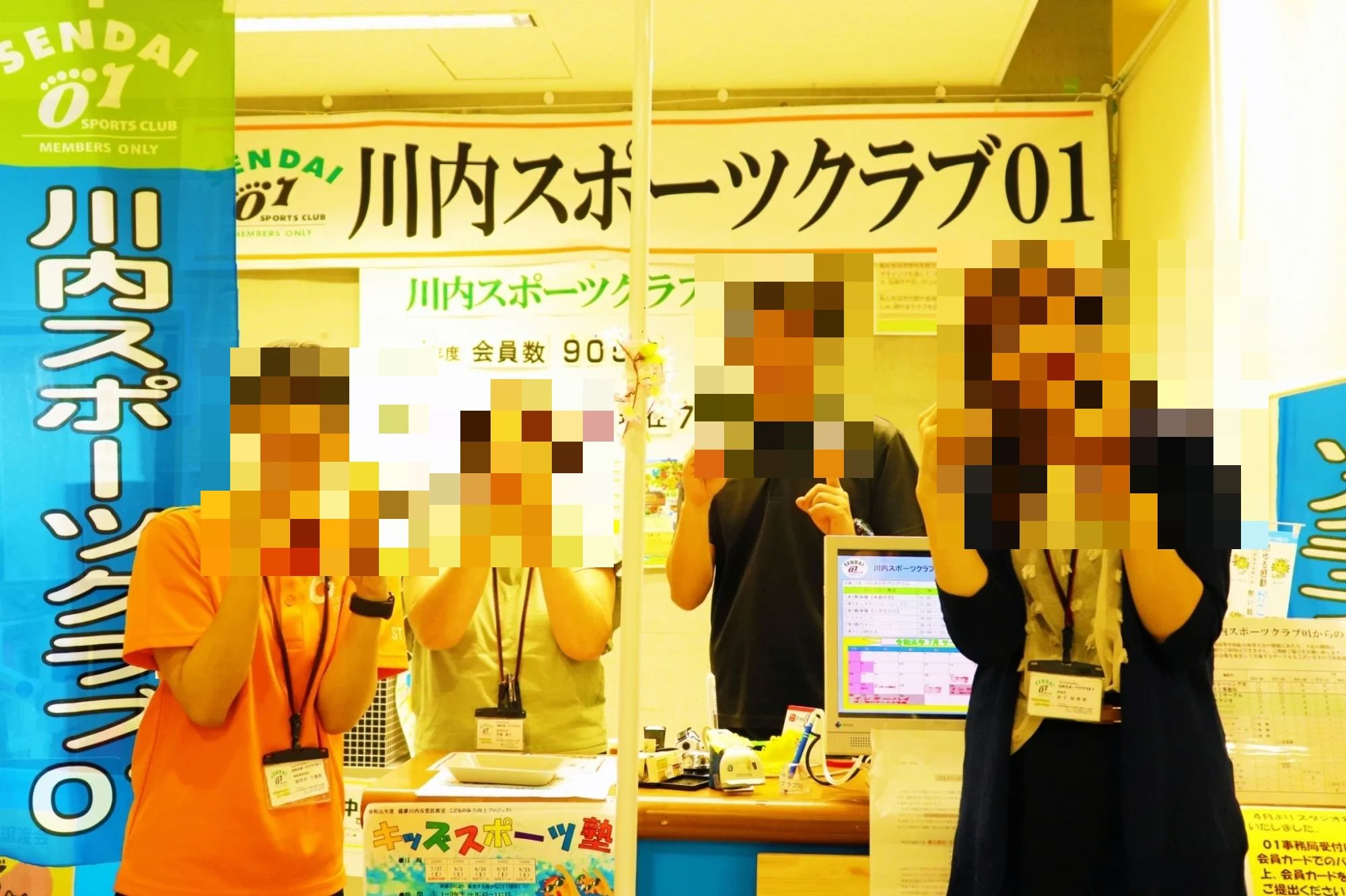 川内スポーツクラブ０１ ダンス 運動公園教室のメイン画像