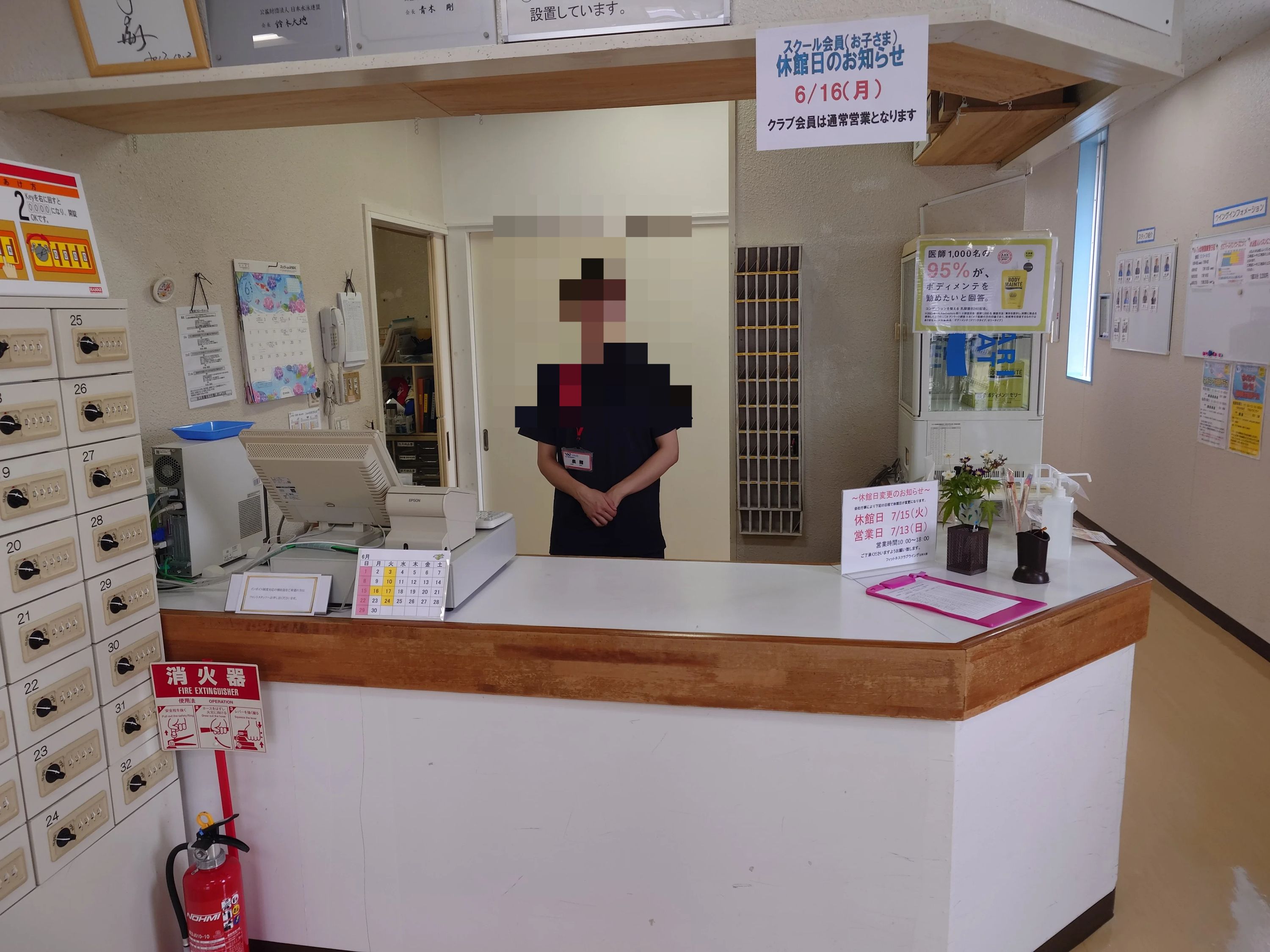 ASUKASPORTS(アスカスポーツ) スイミング・水泳 ウイング五所川原のサムネイル画像 3