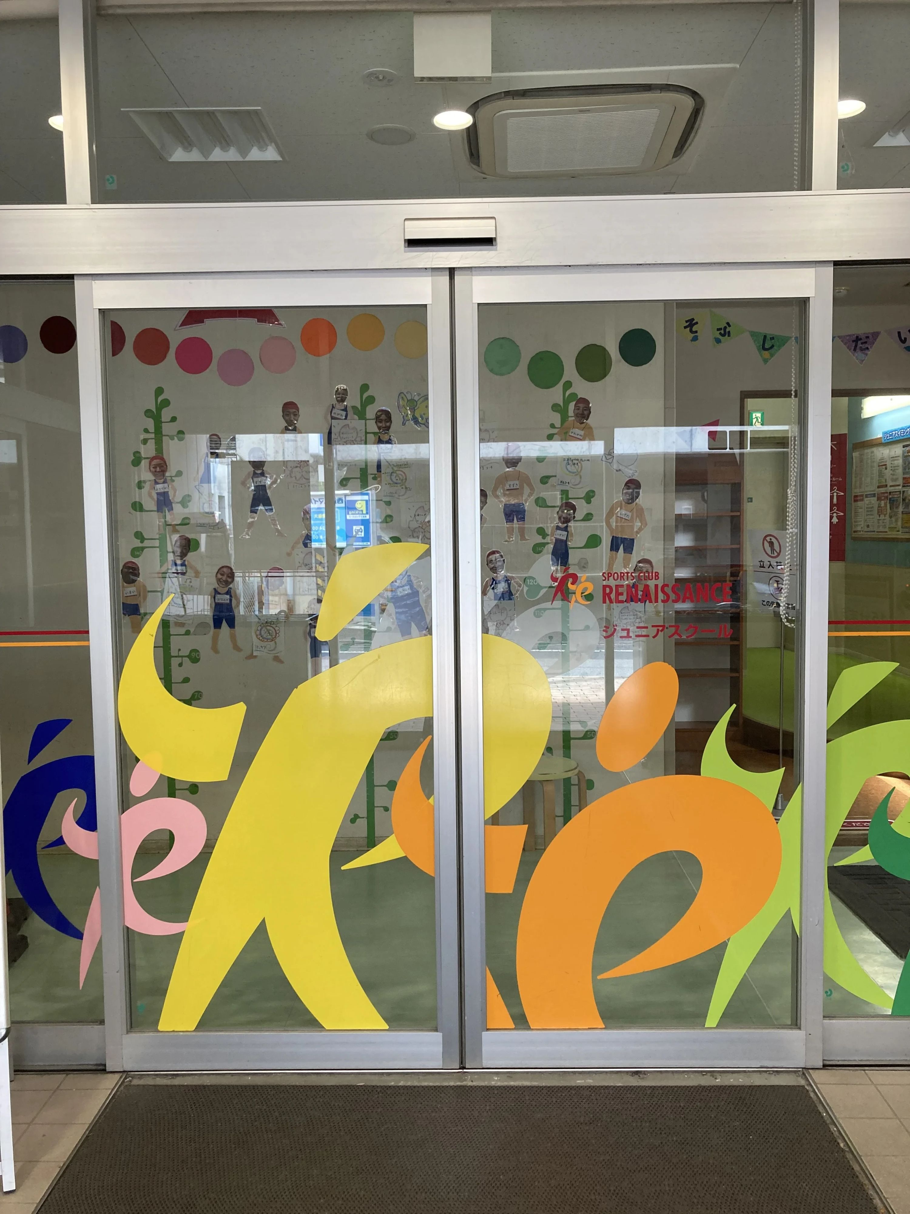 RENAISSANCE(ルネサンス) スイミング・水泳 富士見台のサムネイル画像 4