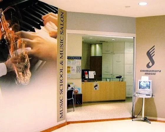 島村楽器の音楽教室 FKD宇都宮店 エレキベースのメイン画像