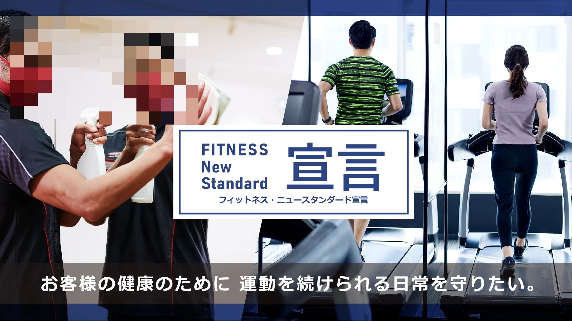 KONAMI(コナミスポーツクラブ) スイミング・水泳 稲城のサムネイル画像 4