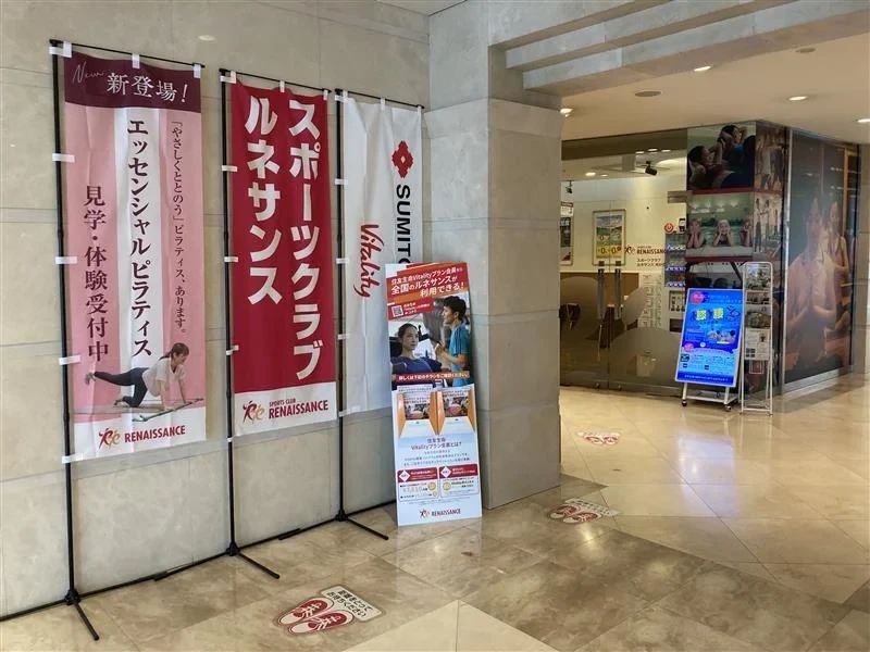 RENAISSANCE(ルネサンス) スイミング・水泳 光が丘のサムネイル画像 2