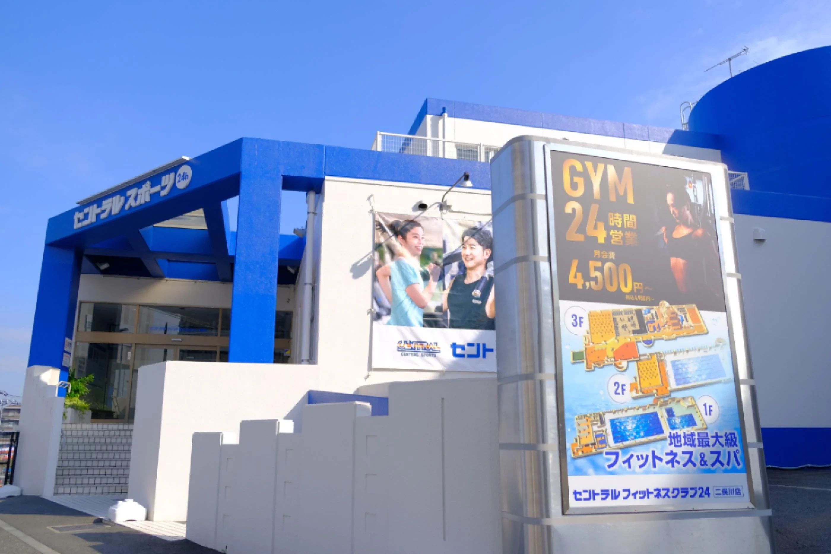 CENTRALSPORTS(セントラルスポーツ) スイミング・水泳 二俣川のサムネイル画像 2