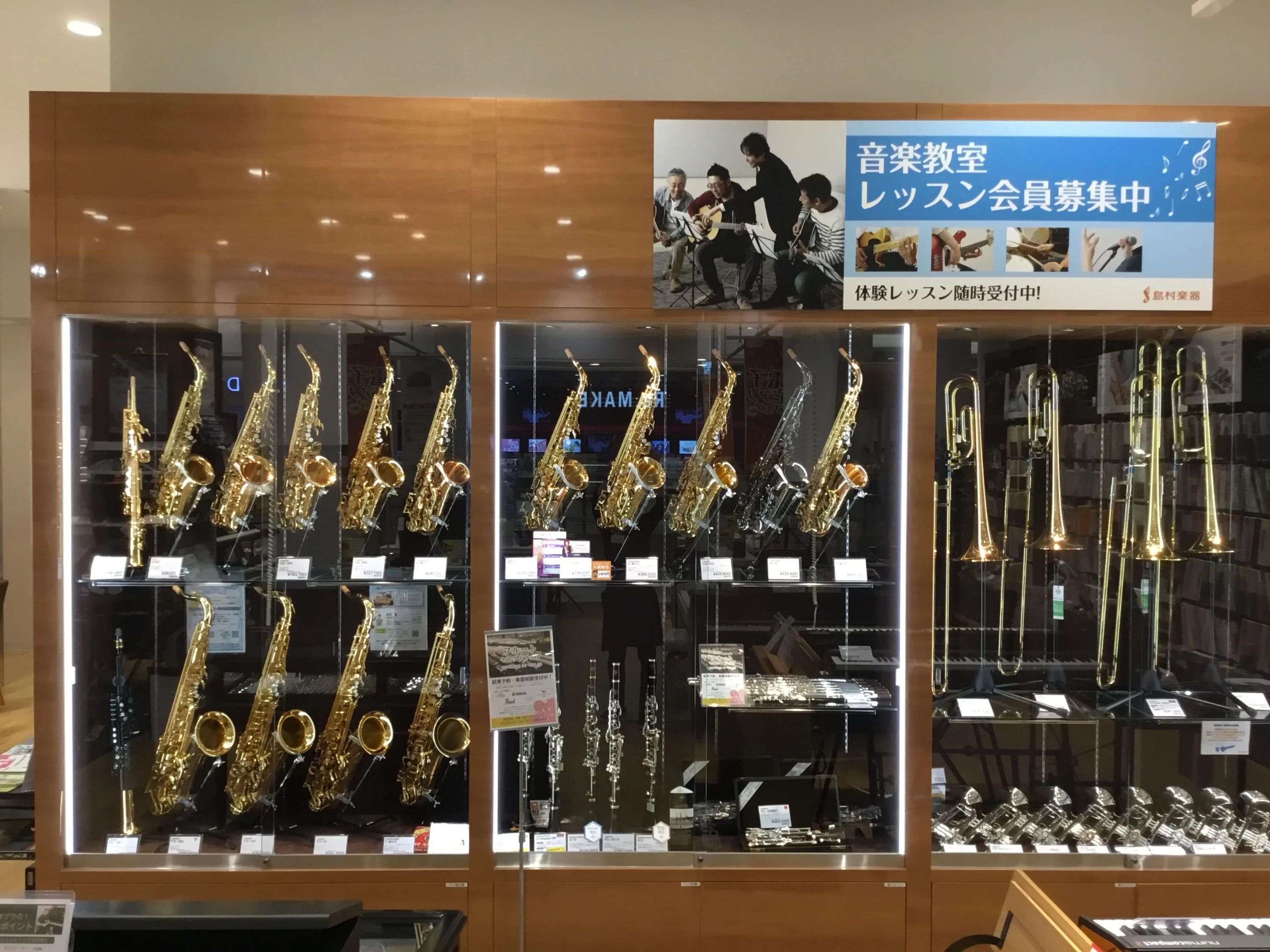 島村楽器の音楽教室 沖縄・浦添 パルコ シティ店 エレキギターのメイン画像