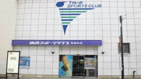 東武スポーツクラブ スイミング・水泳 おおわだのメイン画像