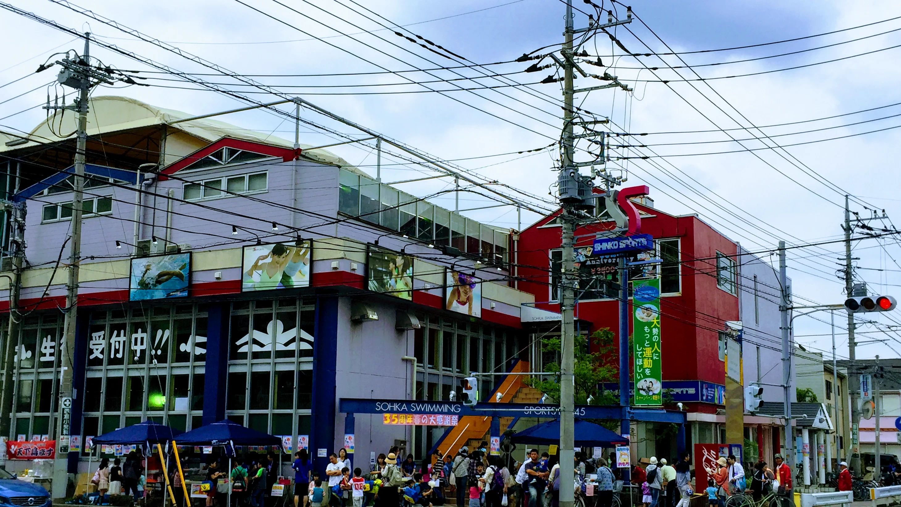 シンコースポーツ スイミング・水泳 草加スイミングスクールのメイン画像