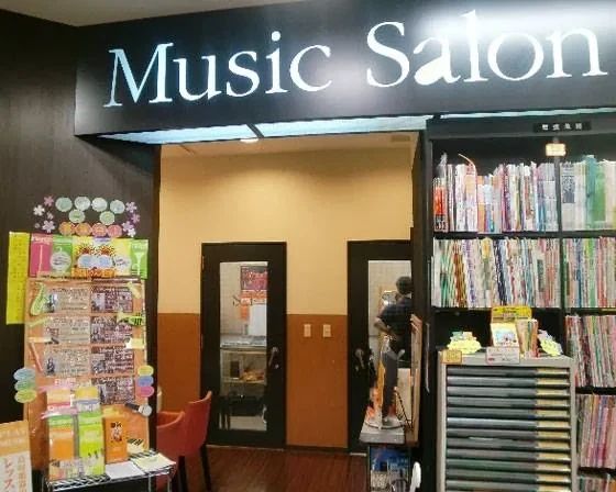 島村楽器の音楽教室 鹿児島アミュプラザ店 ドラムのメイン画像