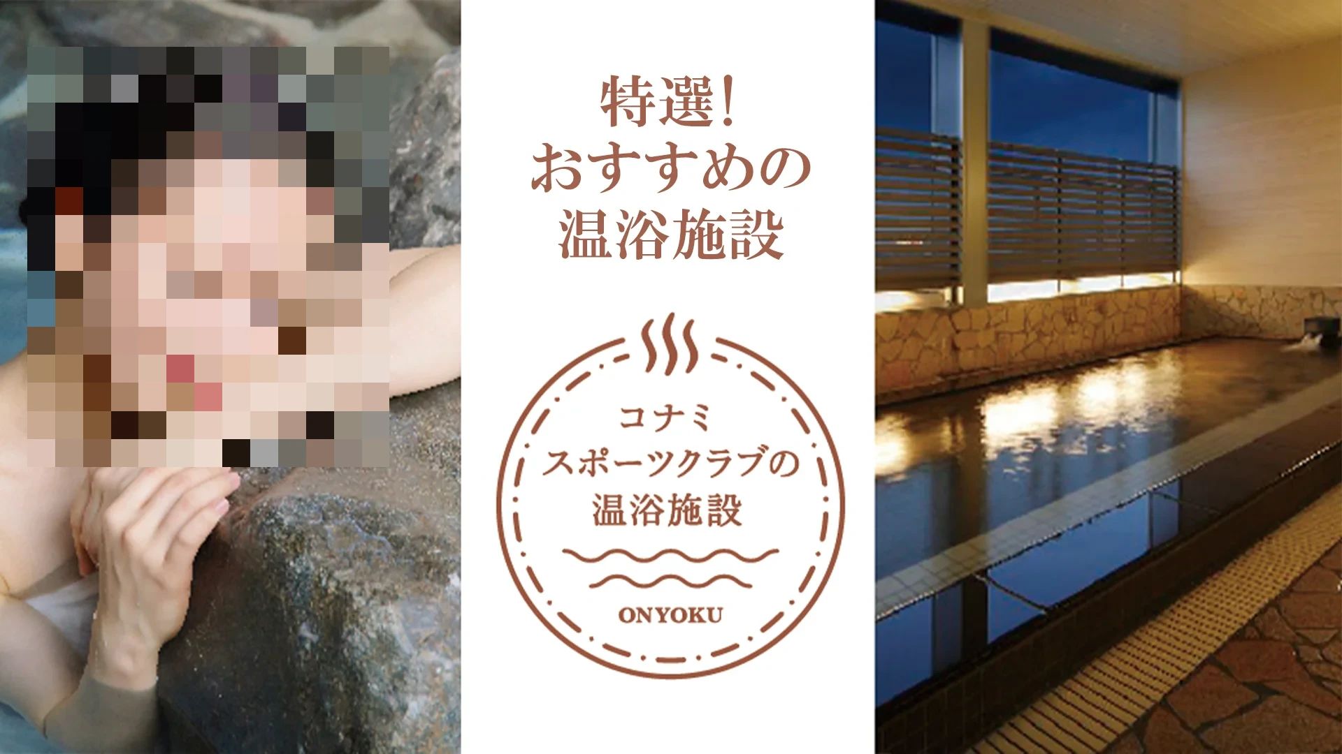 KONAMI(コナミスポーツクラブ) スイミング・水泳 川越のサムネイル画像 4