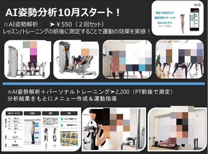 ウェルネスクラブ ウェブ 八千代 スイミング・水泳 緑ヶ丘教室のサムネイル画像 5