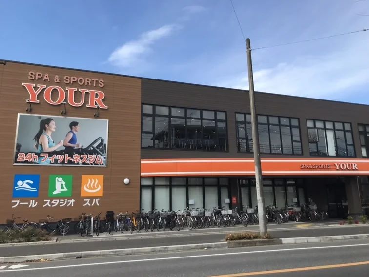 YOUR(ユアー) スイミング・水泳 南流山店のメイン画像