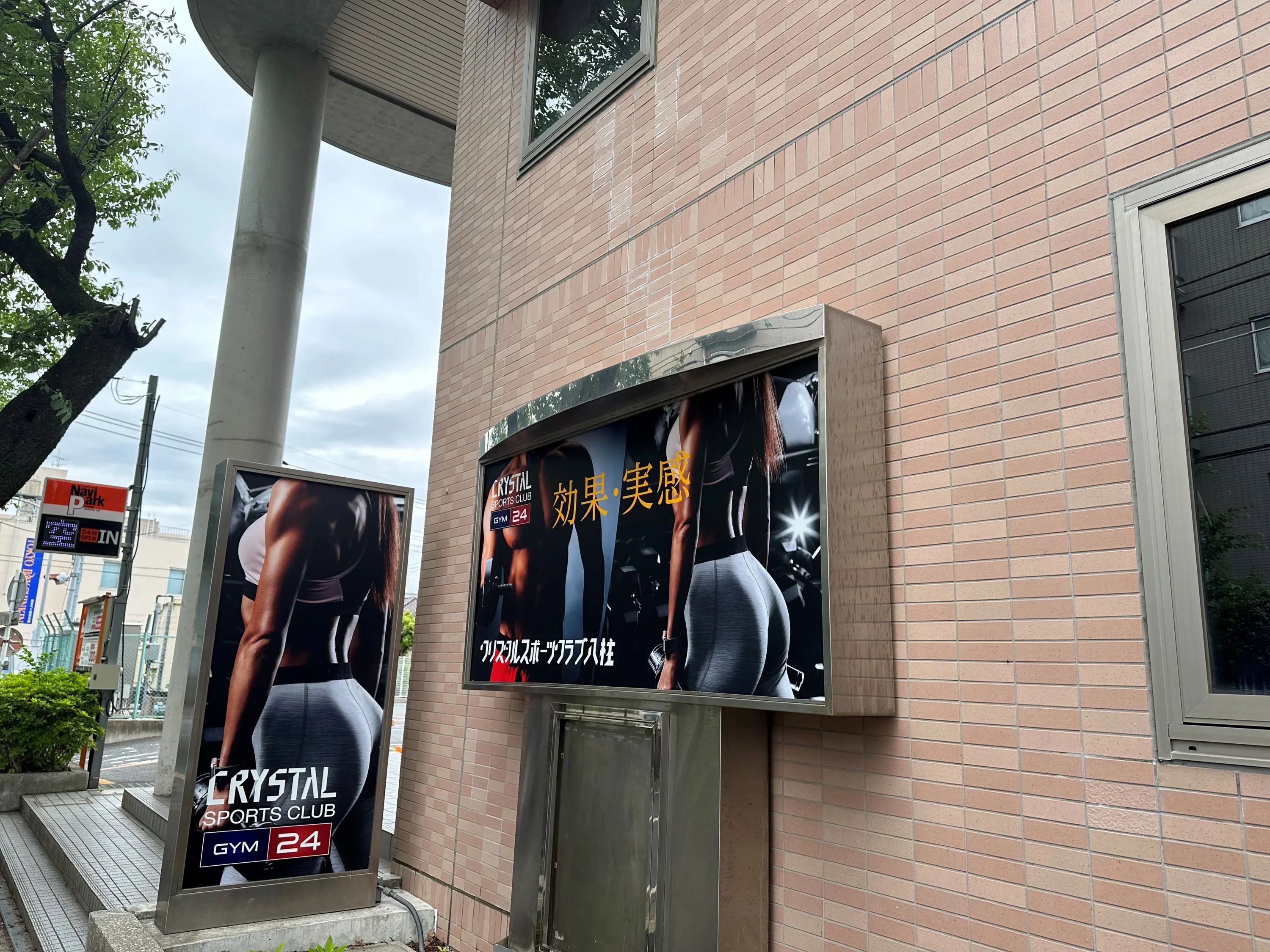 クリスタルスポーツクラブ スイミング・水泳 常盤平陣屋前教室のサムネイル画像 4