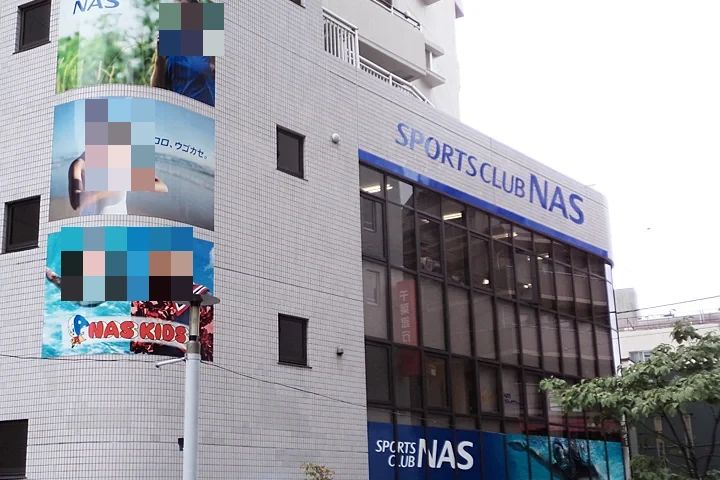 スポーツクラブNAS スイミング・水泳 松戸のメイン画像