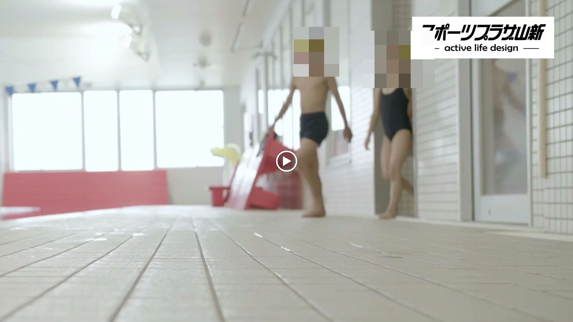 スポーツプラザ山新 スイミング・水泳 鉾田のサムネイル画像 2