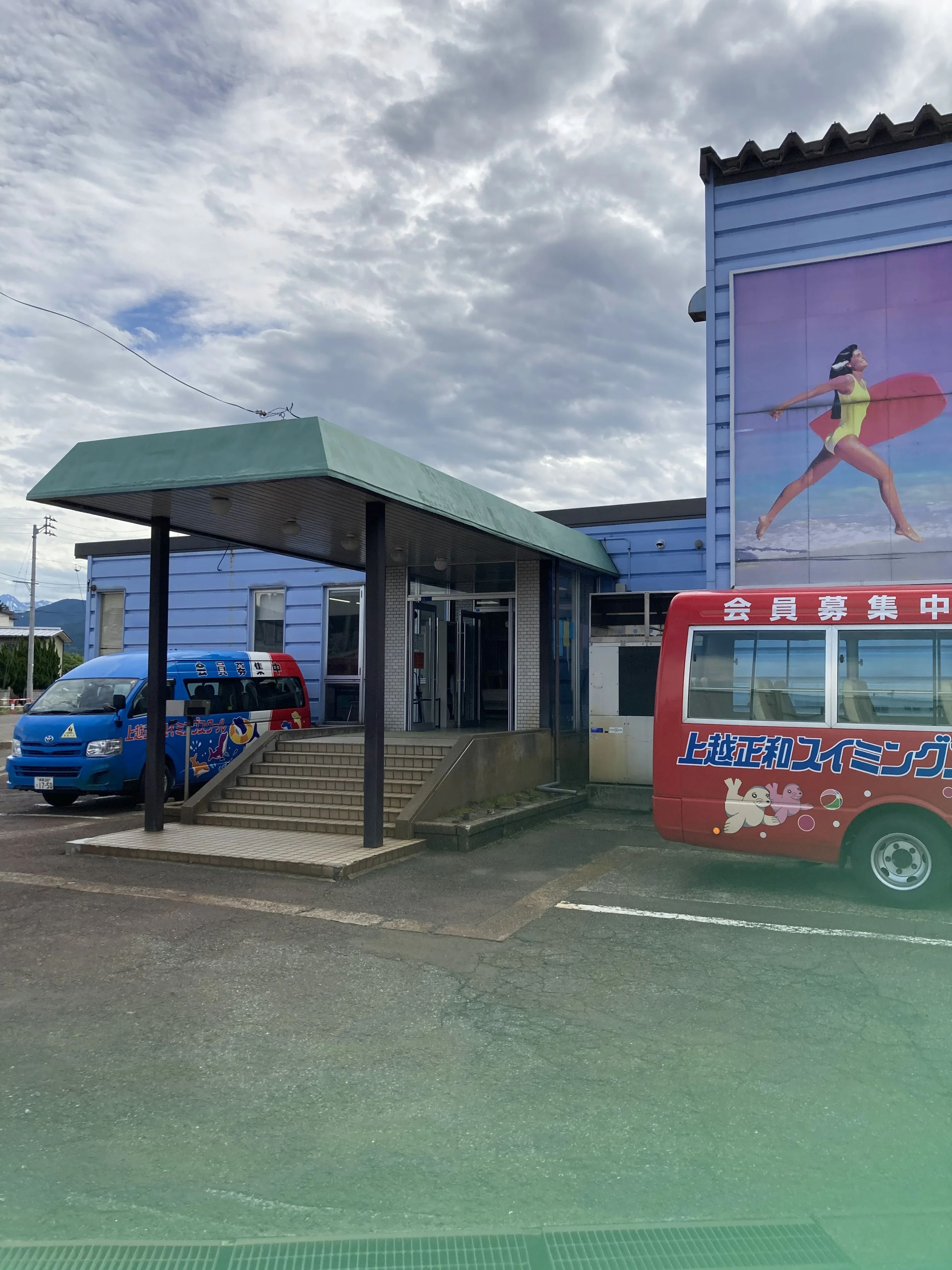 上越正和スイミングスクール 藤巻教室のサムネイル画像 3