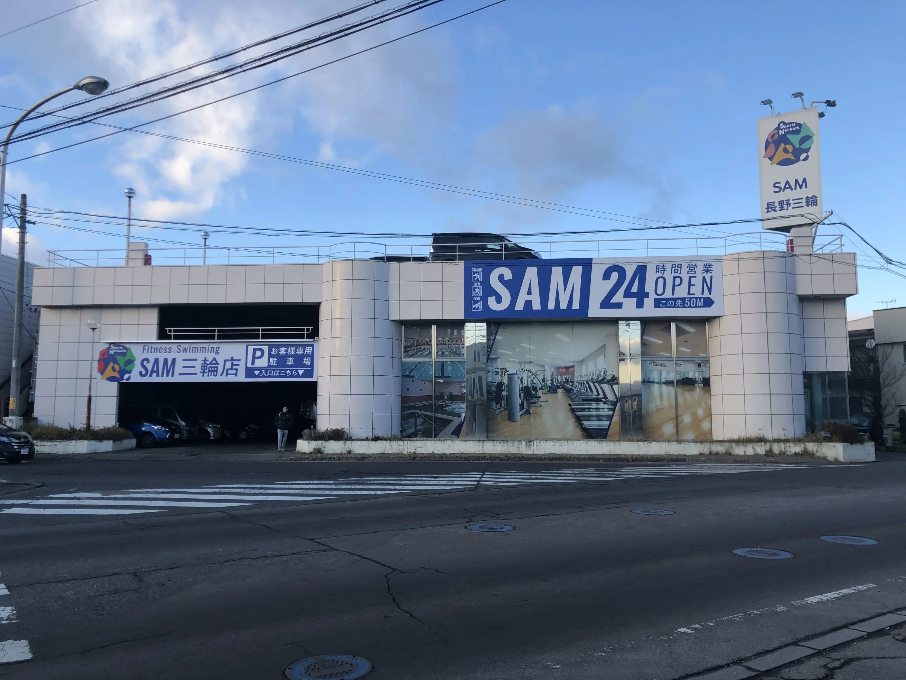 スポーツネットワークSAM スイミング・水泳 長野三輪のメイン画像