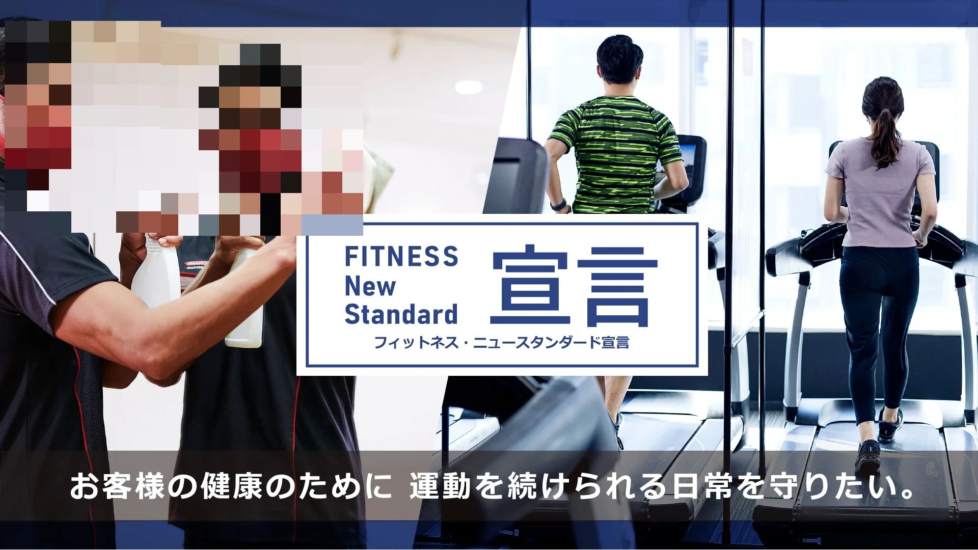 KONAMI(コナミスポーツクラブ) スイミング・水泳 豊橋のサムネイル画像 5