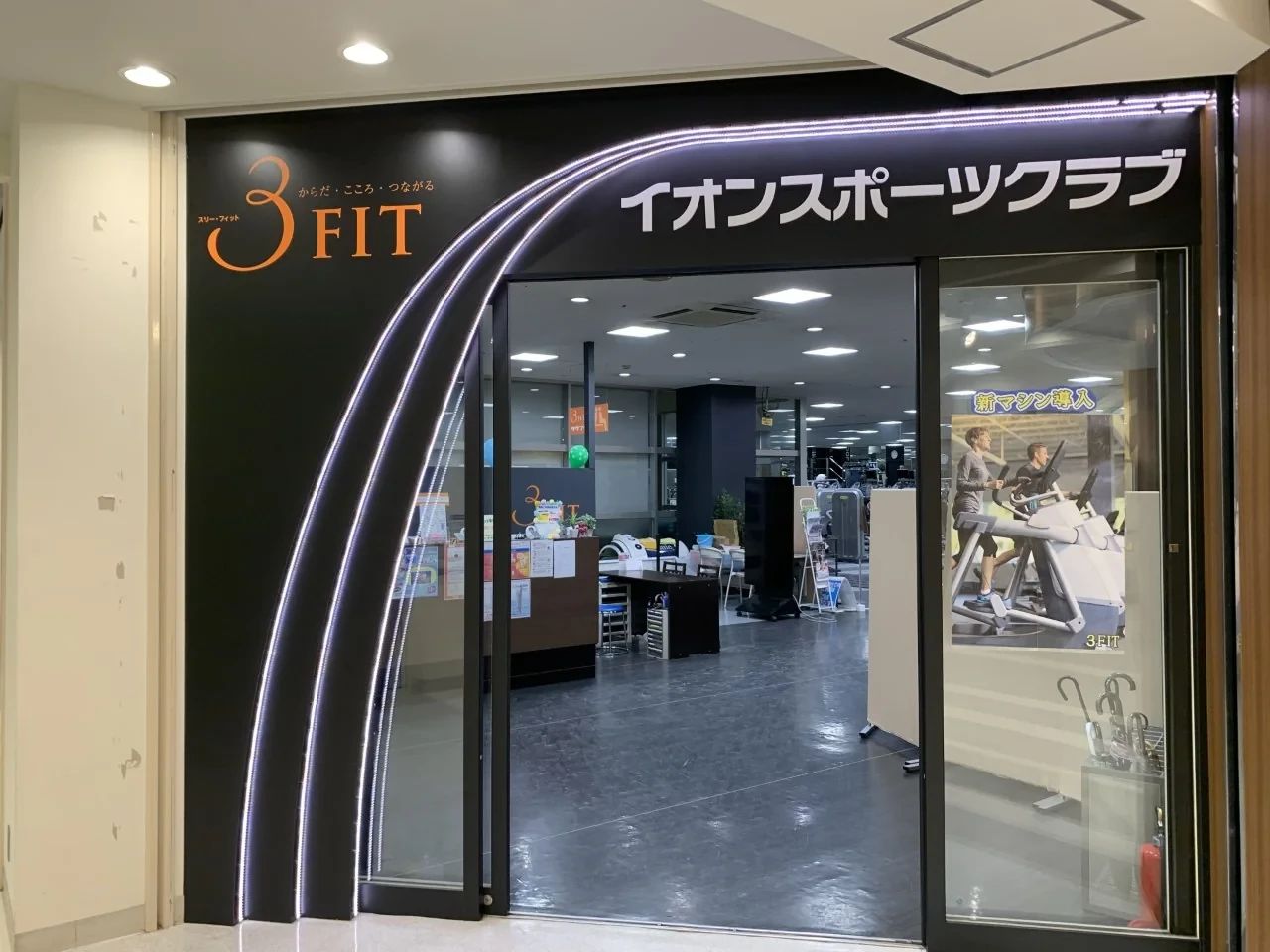 イオンキッズスクール スイミング・水泳 岡崎店のメイン画像