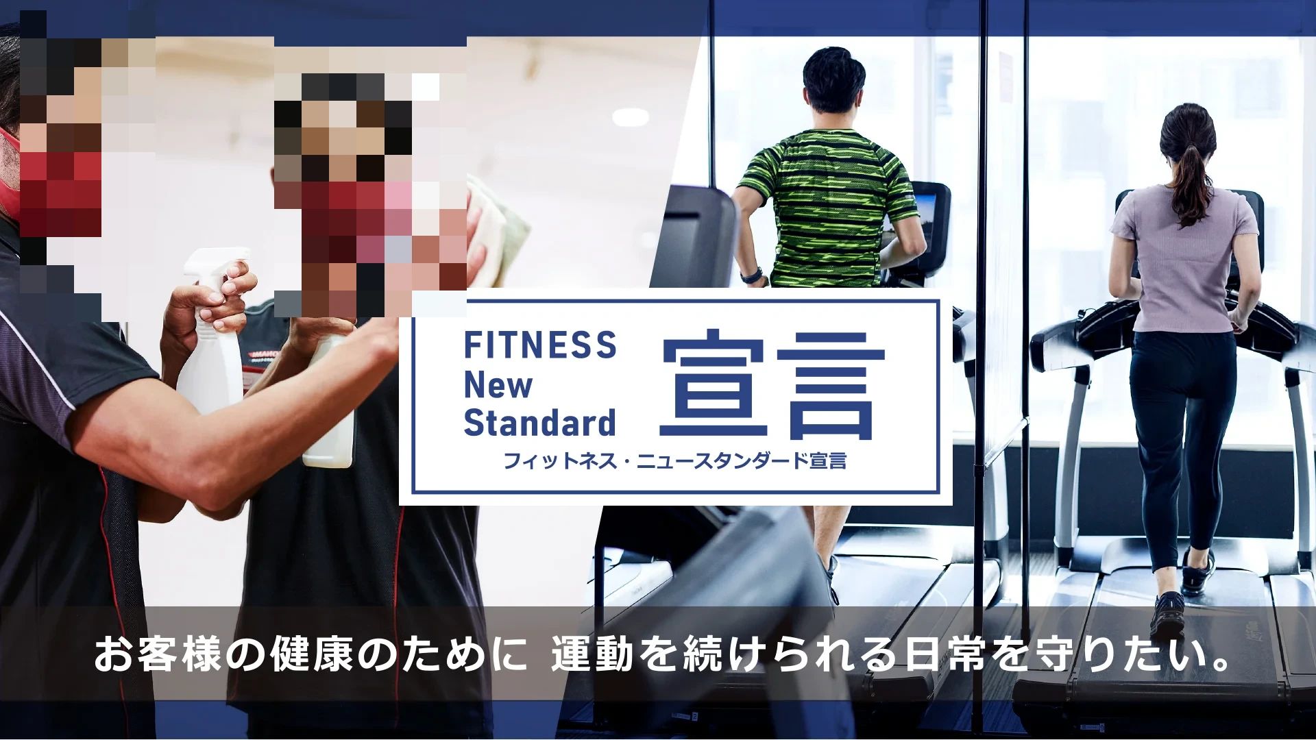 KONAMI(コナミスポーツクラブ) スイミング・水泳 京橋のサムネイル画像 5