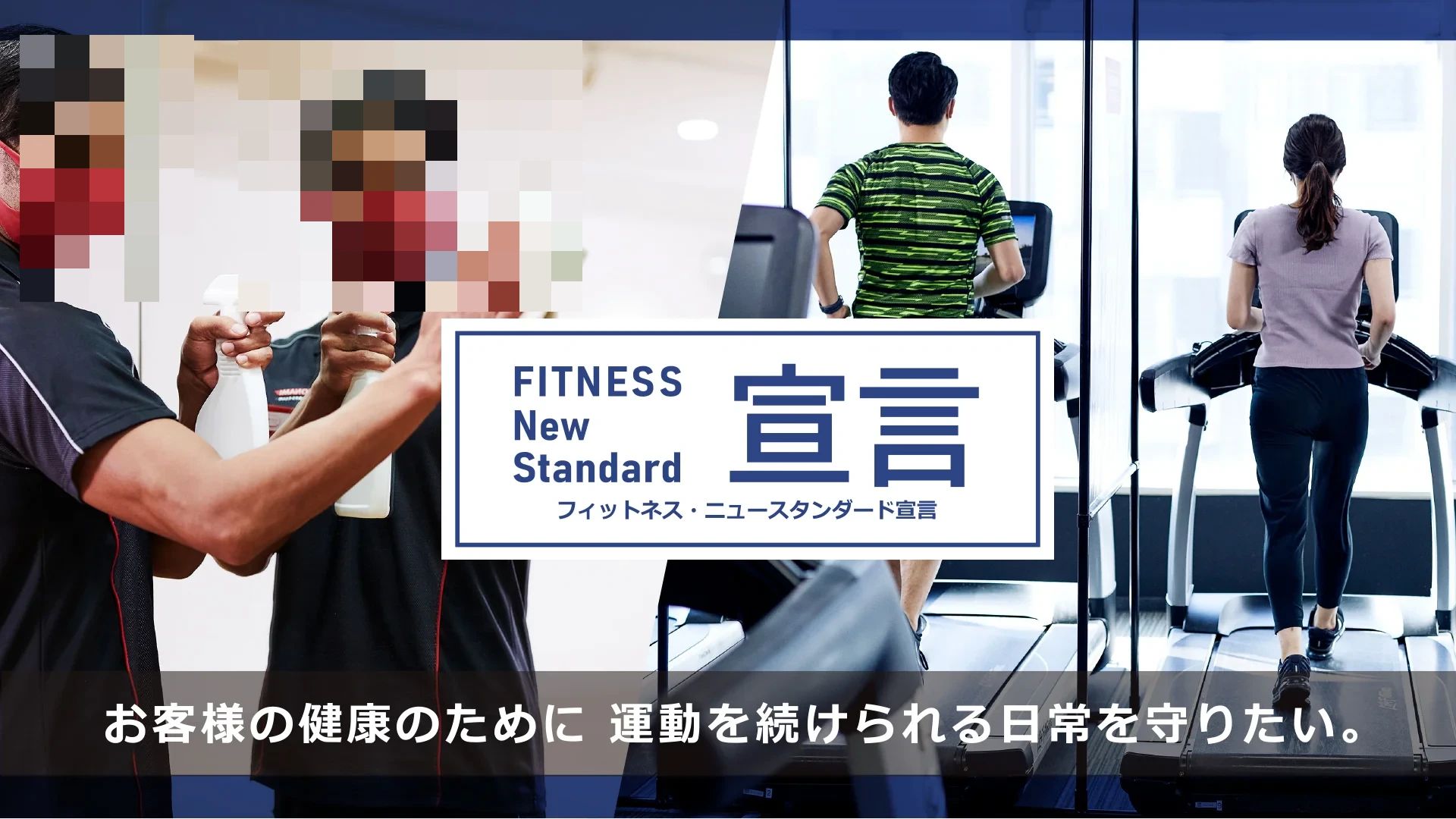 KONAMI(コナミスポーツクラブ) スイミング・水泳 守口のサムネイル画像 5