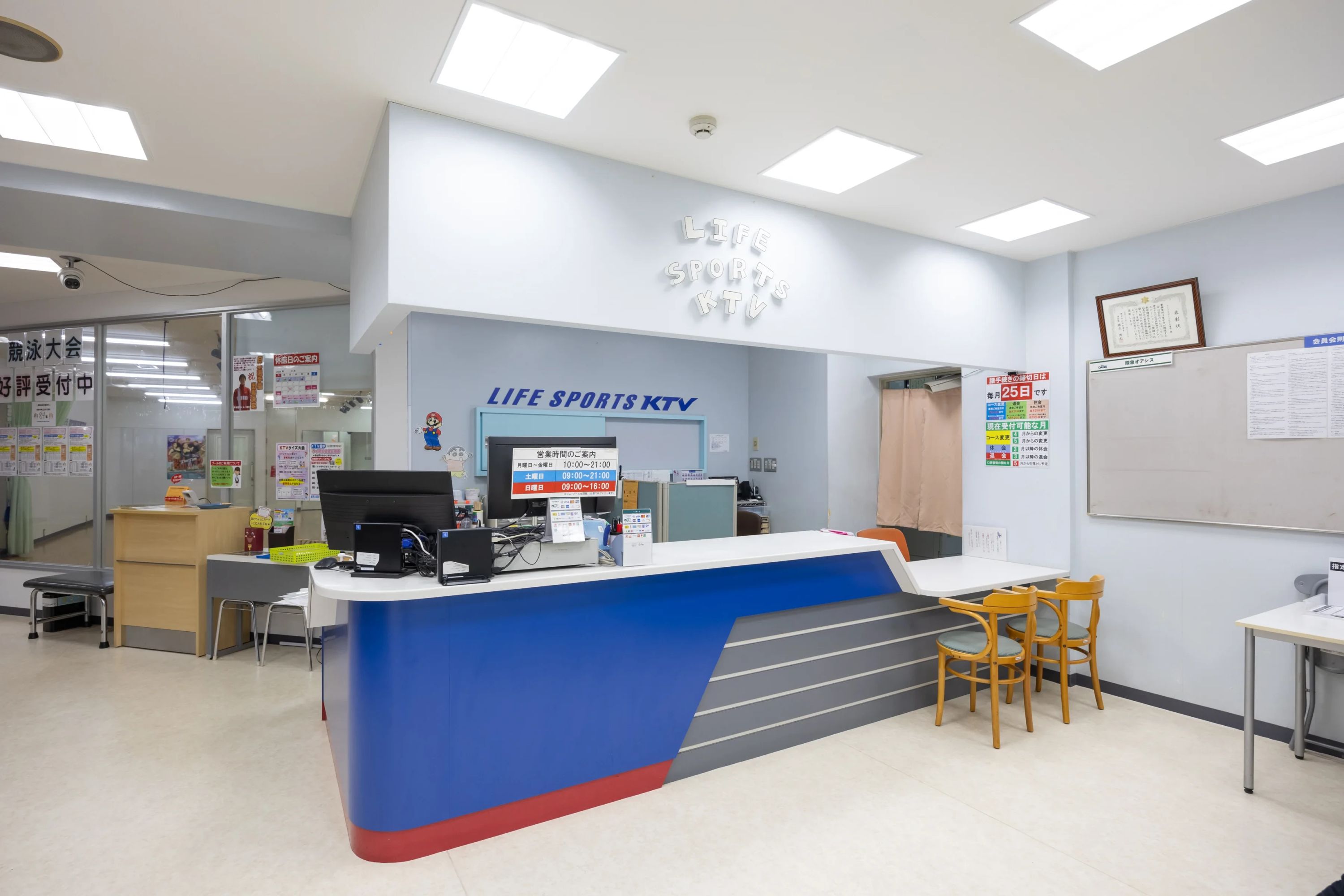 ライフスポーツKTV スイミング・水泳 豊中のサムネイル画像 2