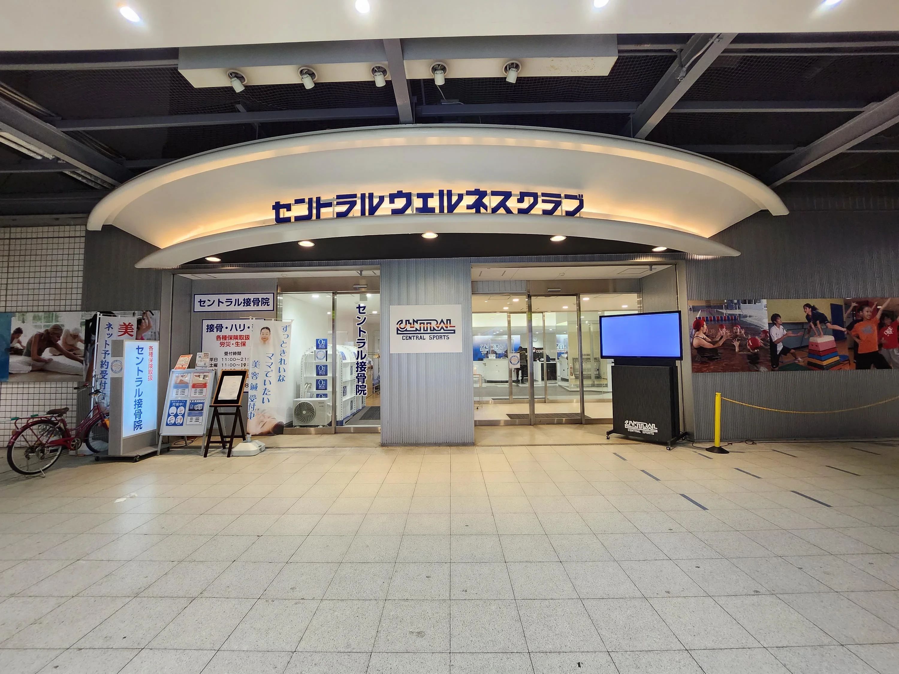 CENTRALSPORTS(セントラルスポーツ) スイミング・水泳 住ノ江のメイン画像