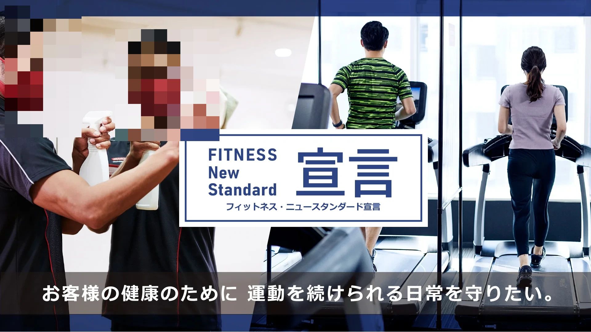 KONAMI(コナミスポーツクラブ) スイミング・水泳 上新庄のサムネイル画像 4