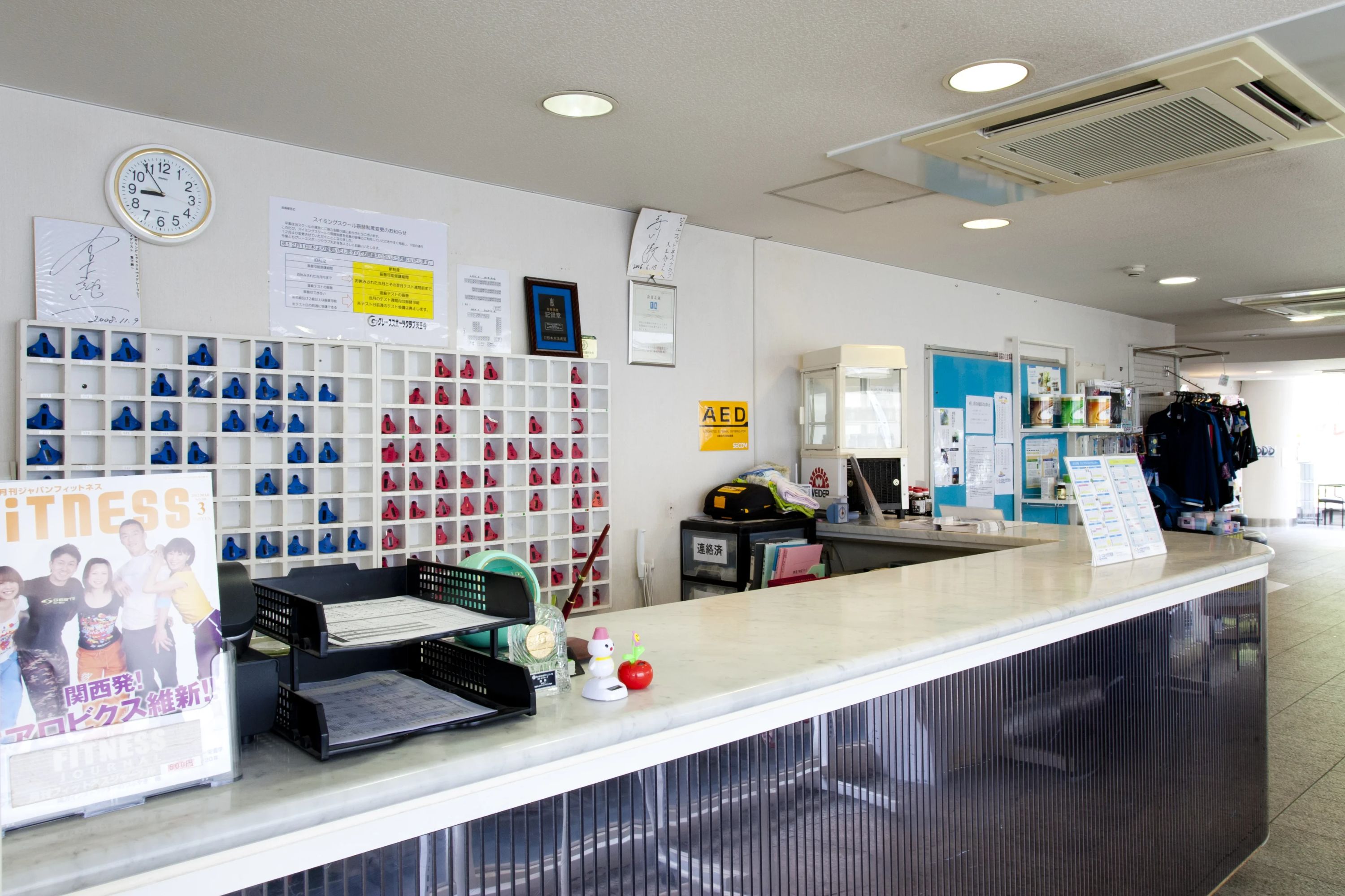 サンケイSTスイミングスクール 堀越町教室のメイン画像