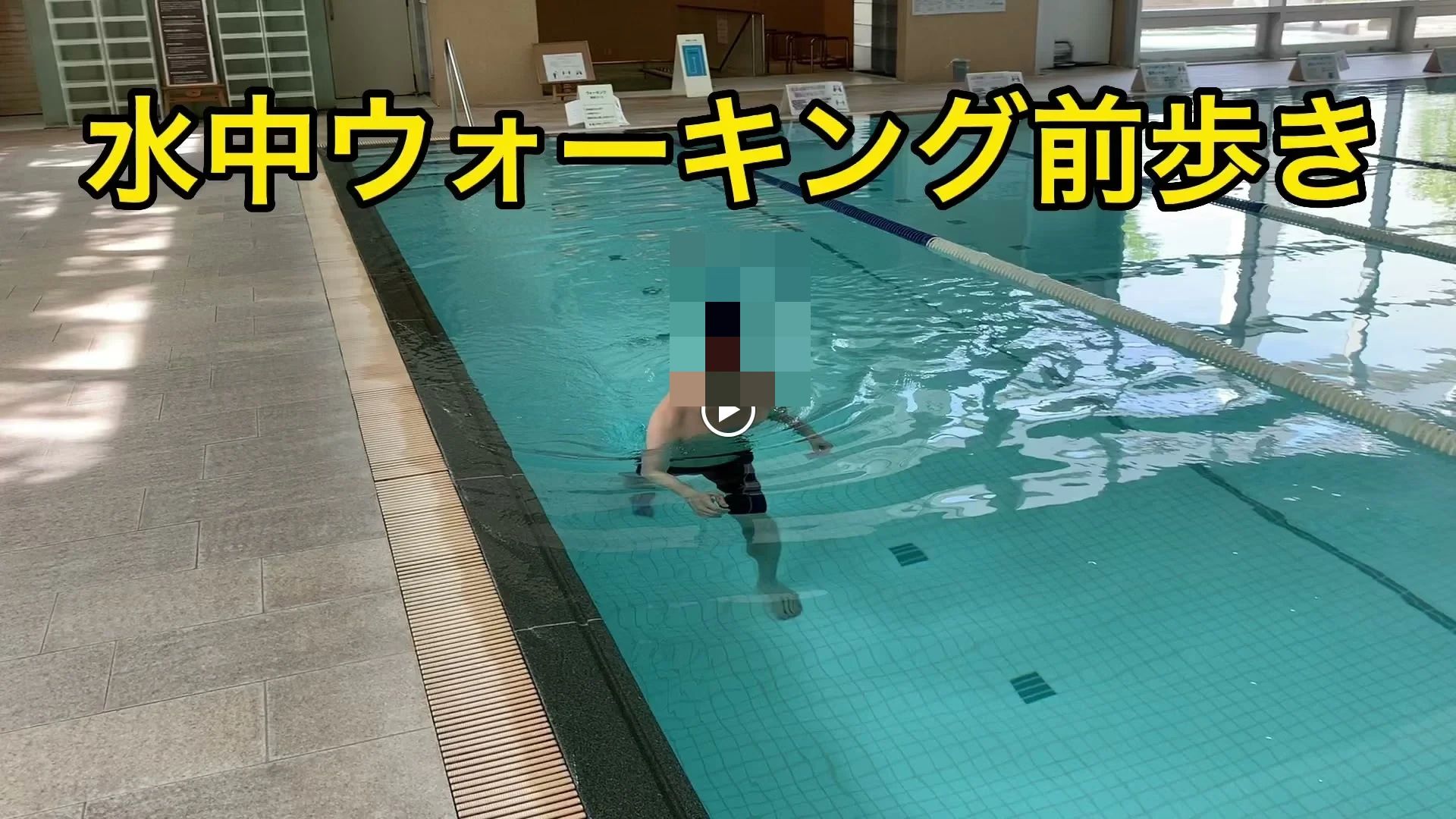 pinos(ピノス) スイミング・水泳 ピノスけいはんなのサムネイル画像 4