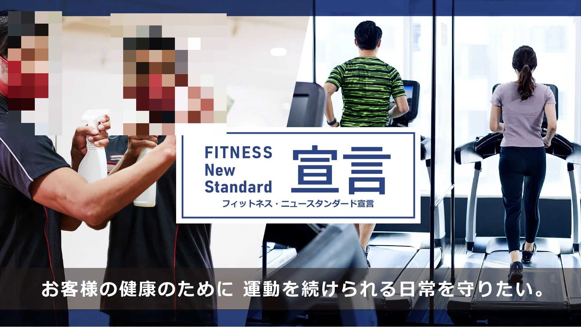 KONAMI(コナミスポーツクラブ) スイミング・水泳 八幡のサムネイル画像 5