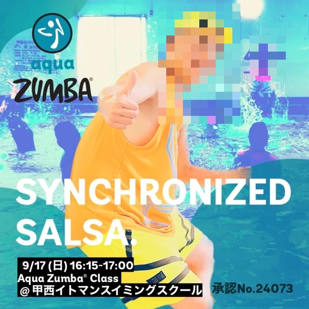 IZUMI21 スイミング・水泳 甲西イトマンスイミングスクールのサムネイル画像 3