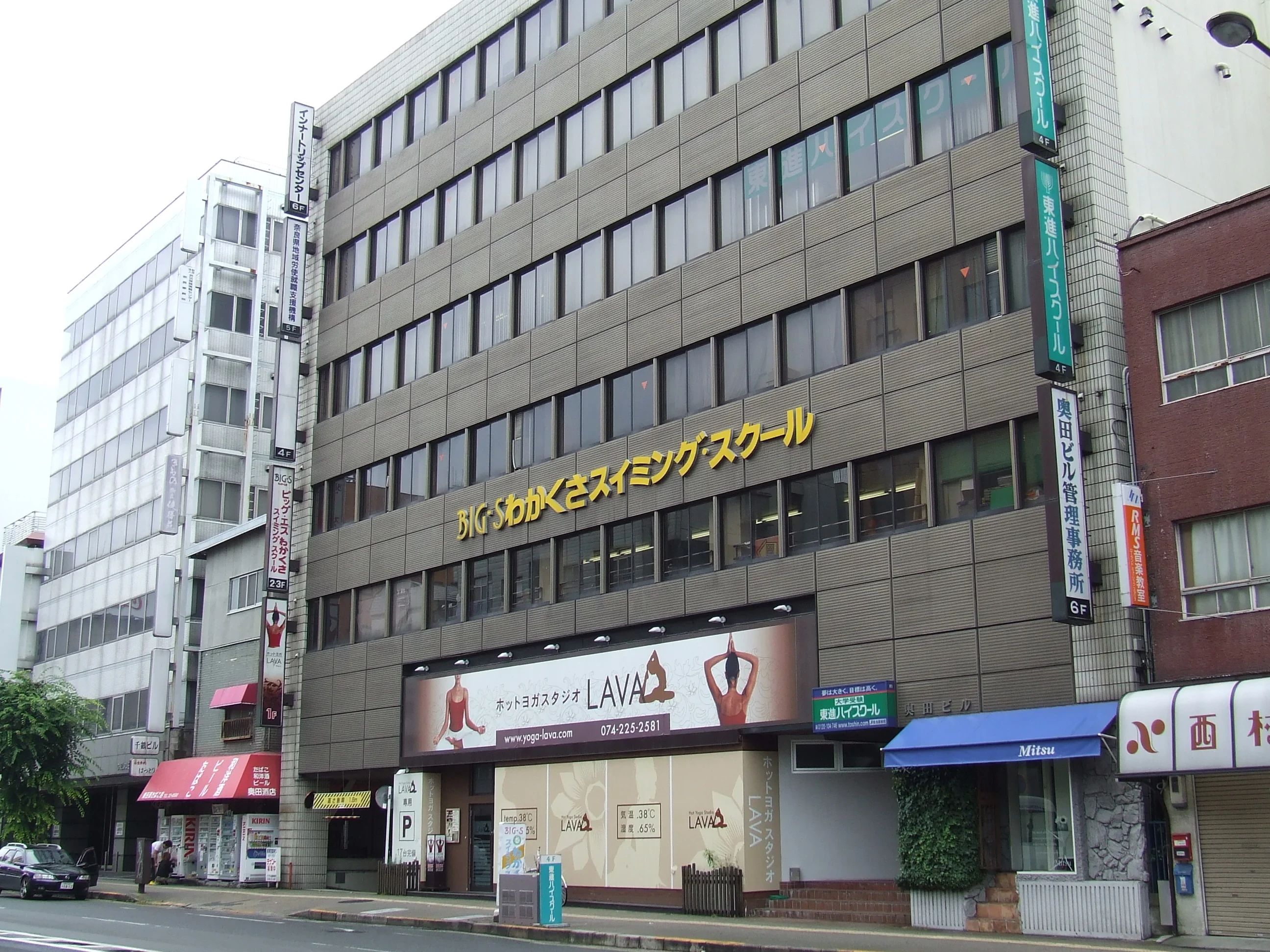 bigs(スポーツクラブビッグ・エス) スイミング・水泳 ビッグ・エスわかくさのメイン画像