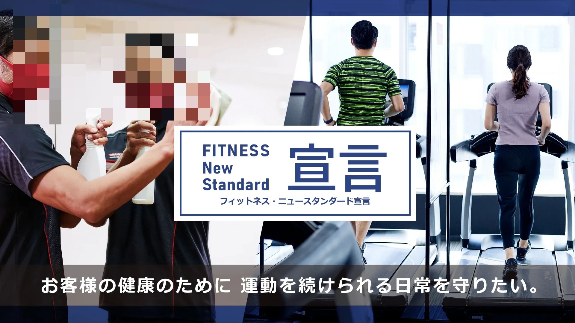 KONAMI(コナミスポーツクラブ) スイミング・水泳 米子のサムネイル画像 4