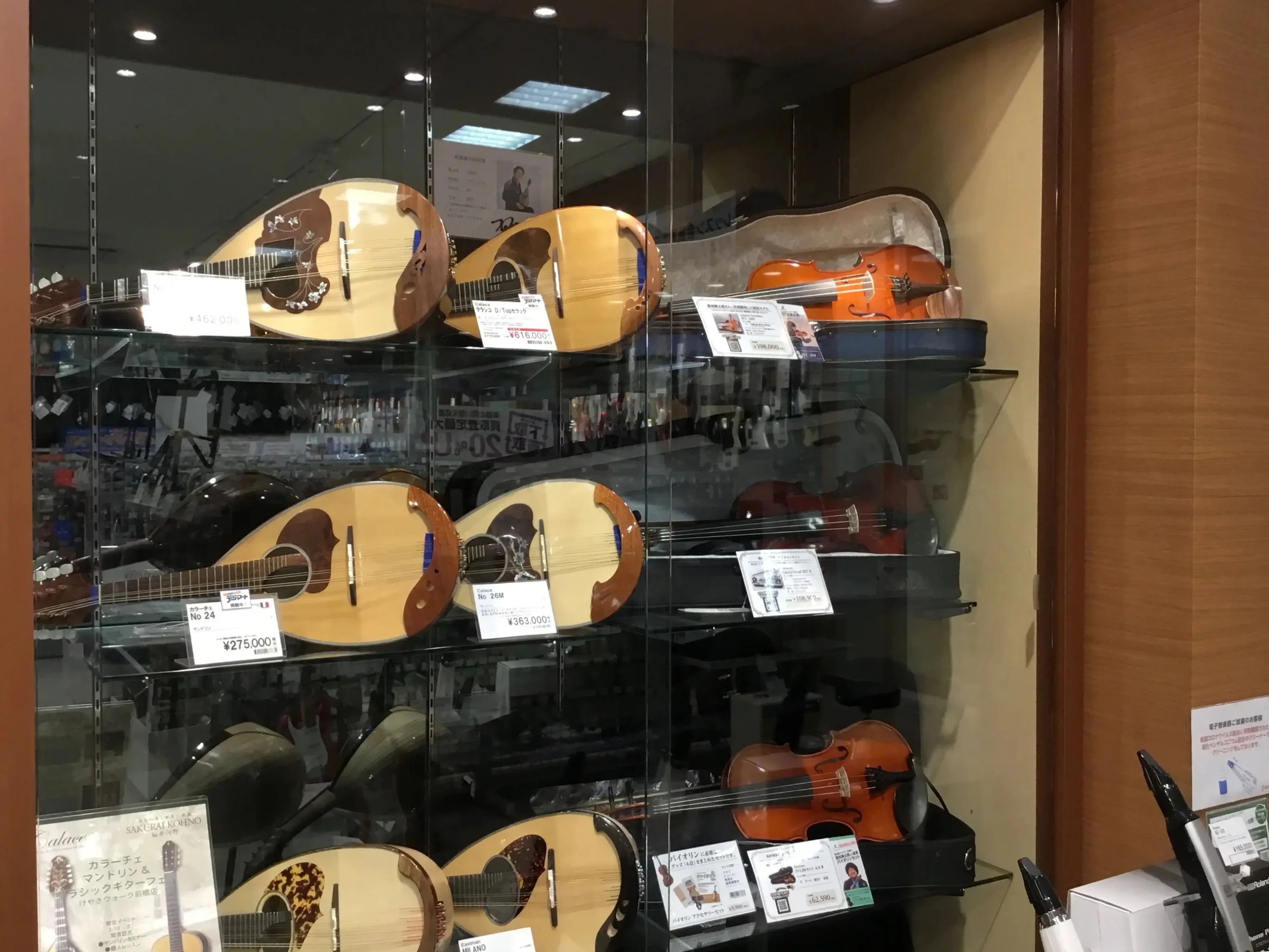 島村楽器の音楽教室 けやきウォーク前橋店 トランペットのメイン画像