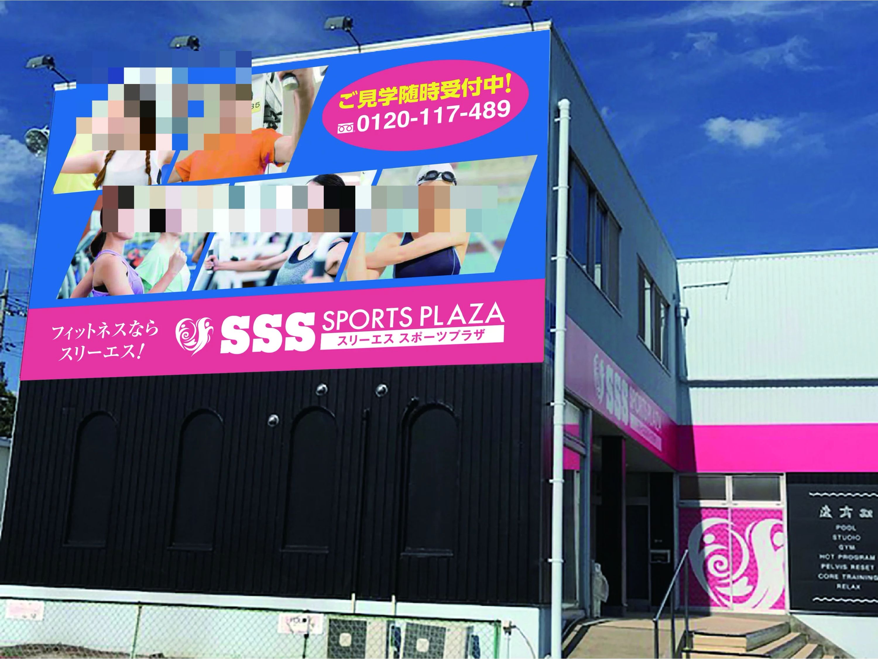 スリーエススポーツプラザ スイミング・水泳 岩国のメイン画像